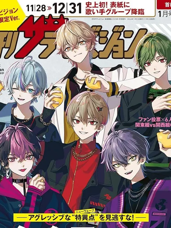 Symphony0812의 オメガバース