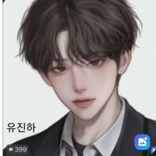 유진하