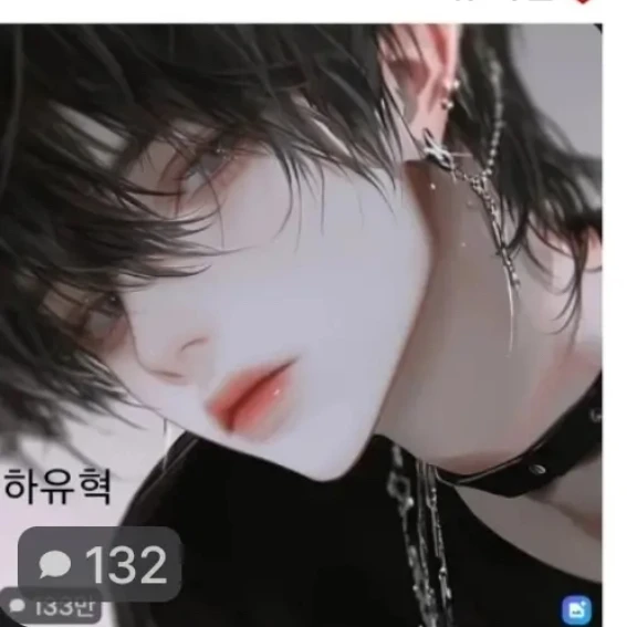 하유혁