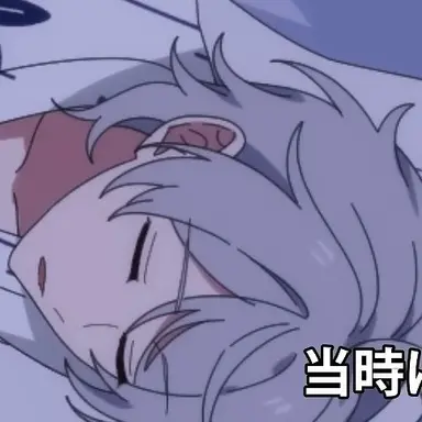 Profile image of Madoka Emi