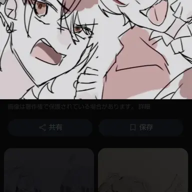 Profile image of ゆあん