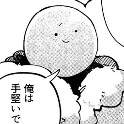 Profile image of ゾム