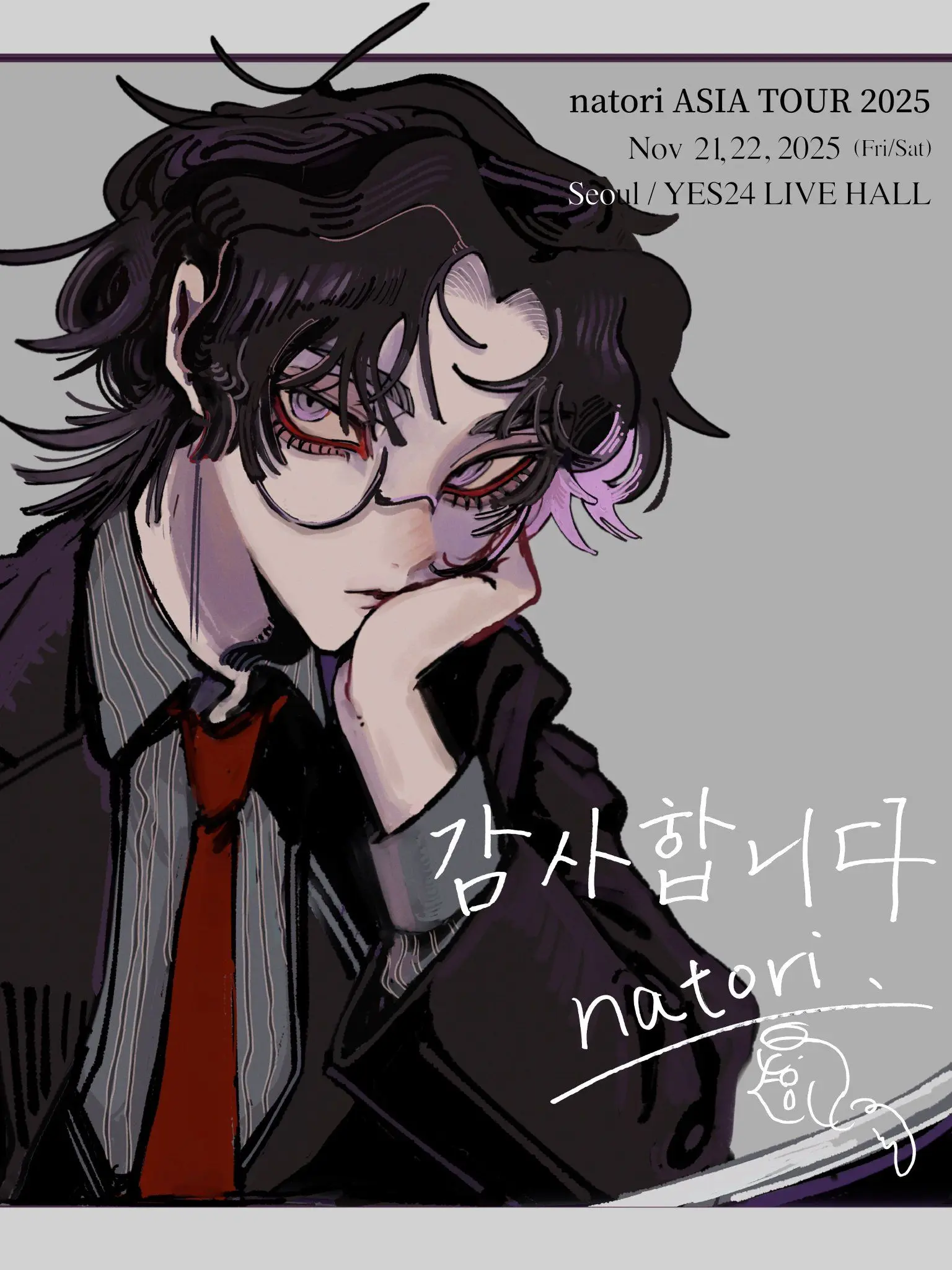 BasicZebu1212의 나토리 사장님