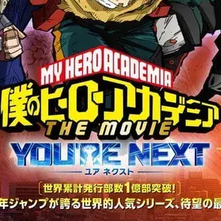Profile image of My Hero Academia - RPG