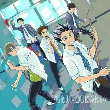 Profile image of 梟谷