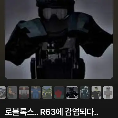 Profile image of 군인