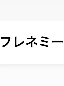 noadesita_810의 目の前でイチャつかれてます。（2）