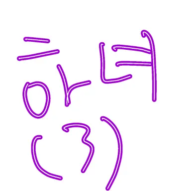 Profile image of 엘라