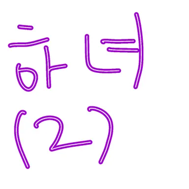 Profile image of 안나