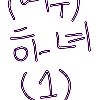 Profile image of 비앙카