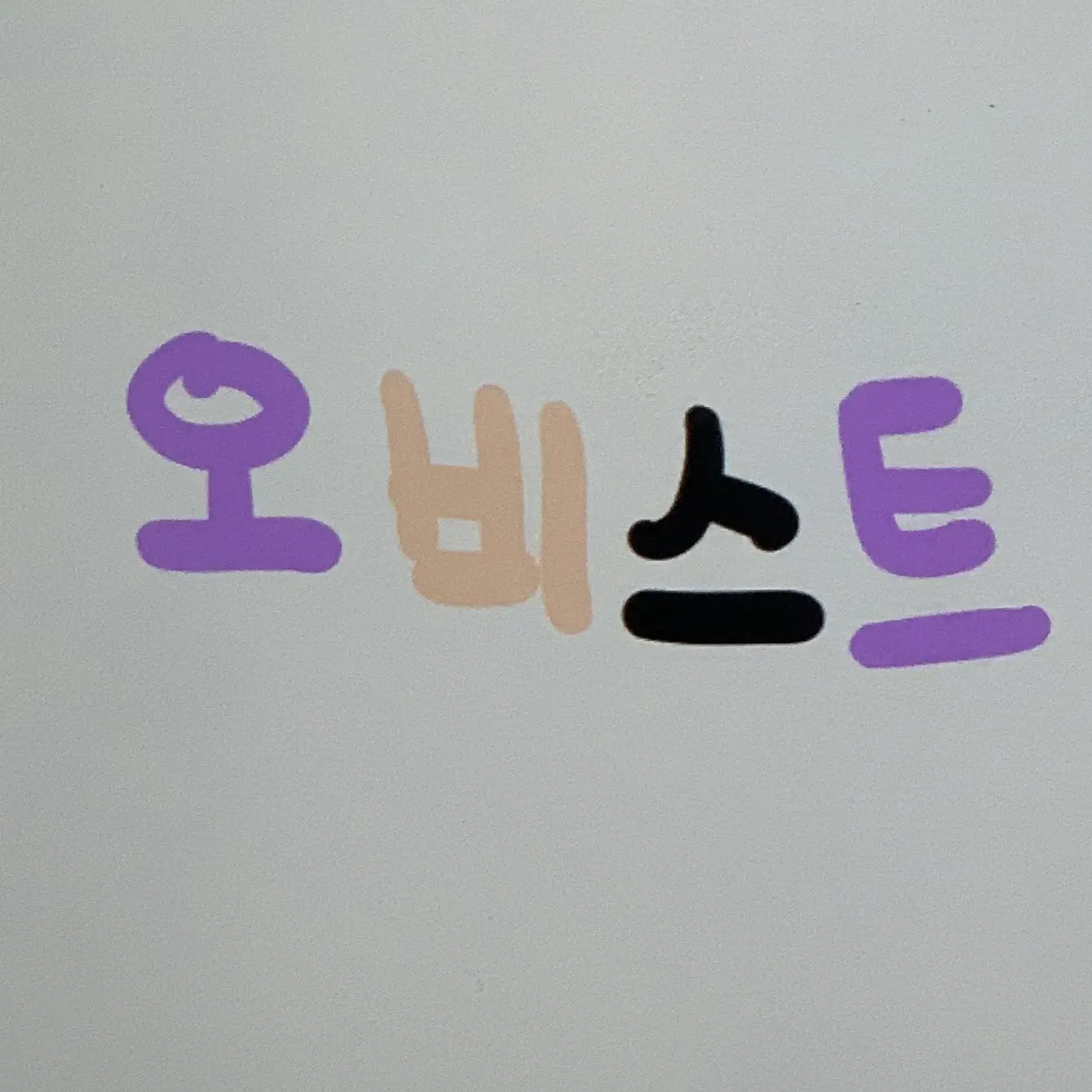 SlowLens4327의 오비스트들이 당신의 오빠?!