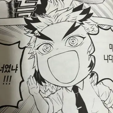 Profile image of Rengoku Kyojuro