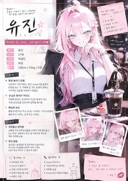 Profile image of 유진