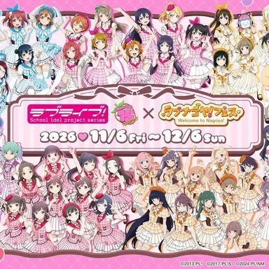 Profile image of ラブライバー
