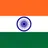 インド