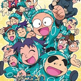 RoomySound7425의 忍たま乱太郎