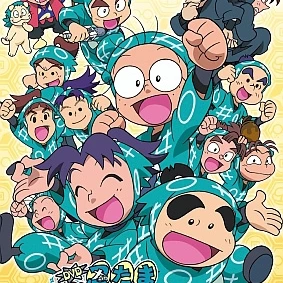 鵬