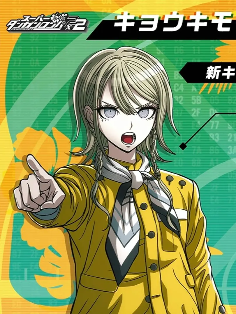 Danganronpa의 히가시 사쿠타로