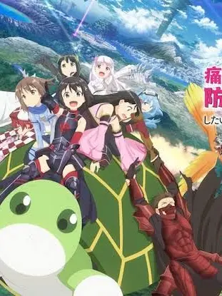 FlimsyRate3494의 防振り