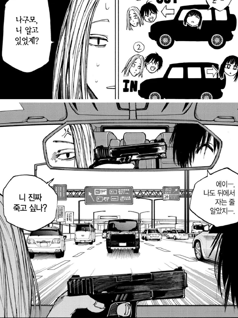 SEO_530의 The Person in the Ruined City Center
