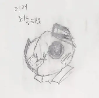Profile image of 아이온