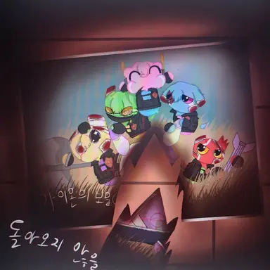 Profile image of 위니언 프로듀서스