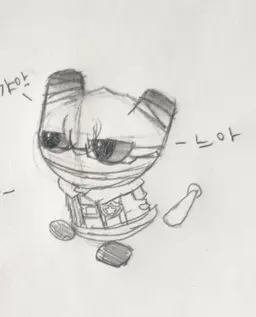 Profile image of 그리드