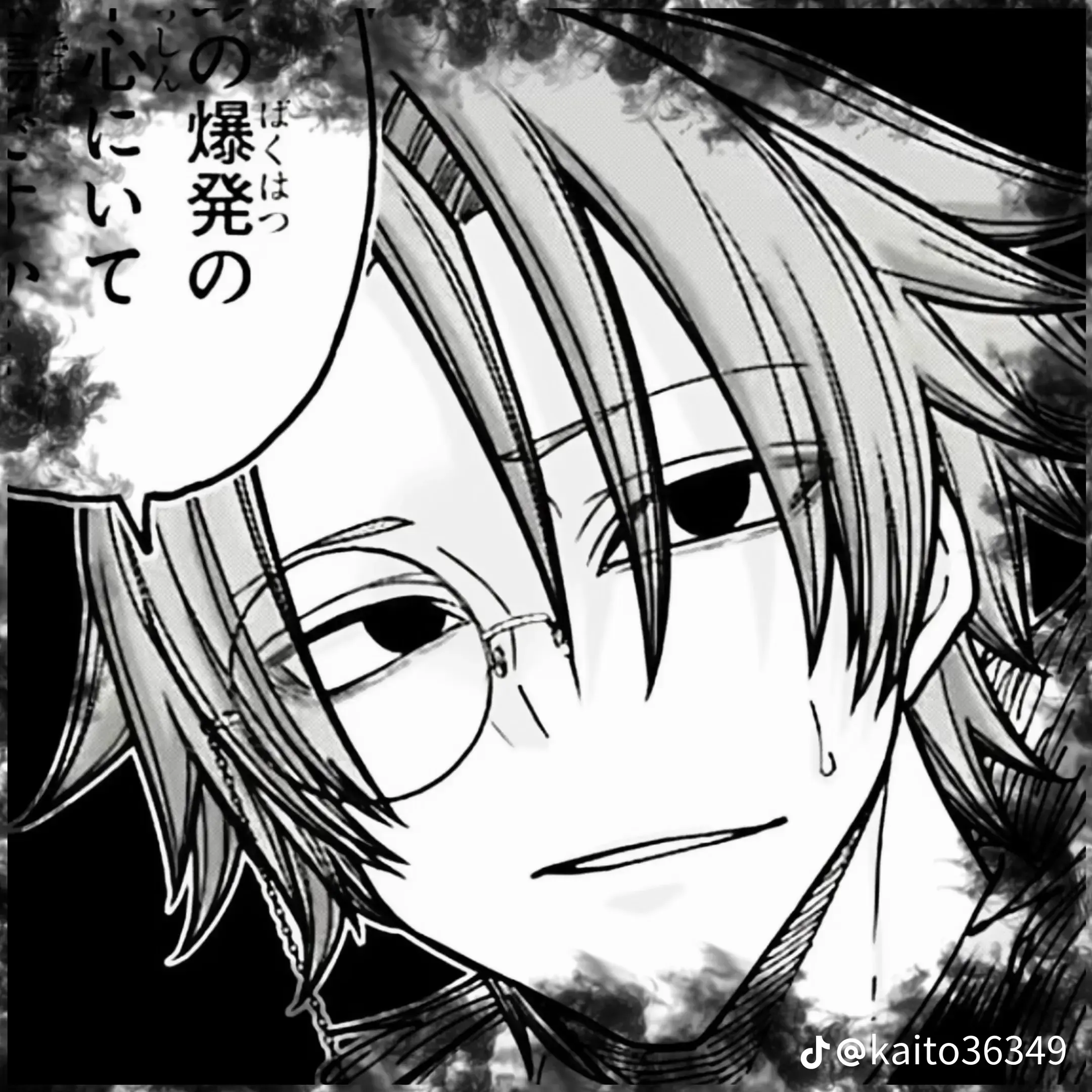 HonestBed5225의 学パロ (白馬)