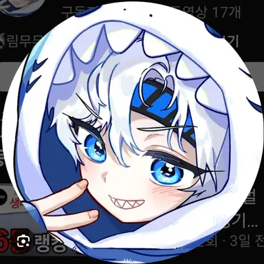 Profile image of 림무무