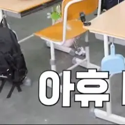 99.9의 담임틴틴