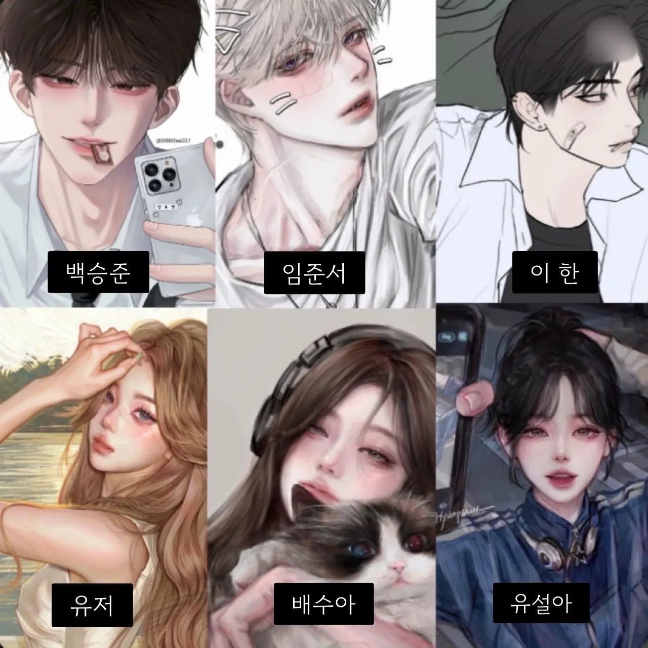 FleshyTax8394의 6인무리