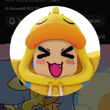 Profile image of 꽥