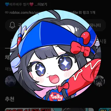 Profile image of 벨키