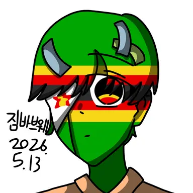 Profile image of 짐바브웨