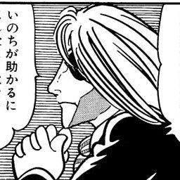 ドクターキリコ