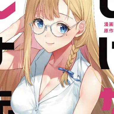 Profile image of ルナ先生