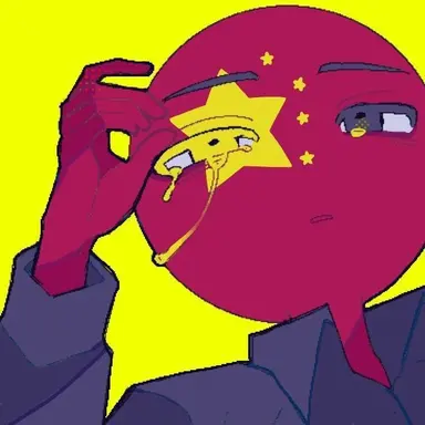 Profile image of 中国