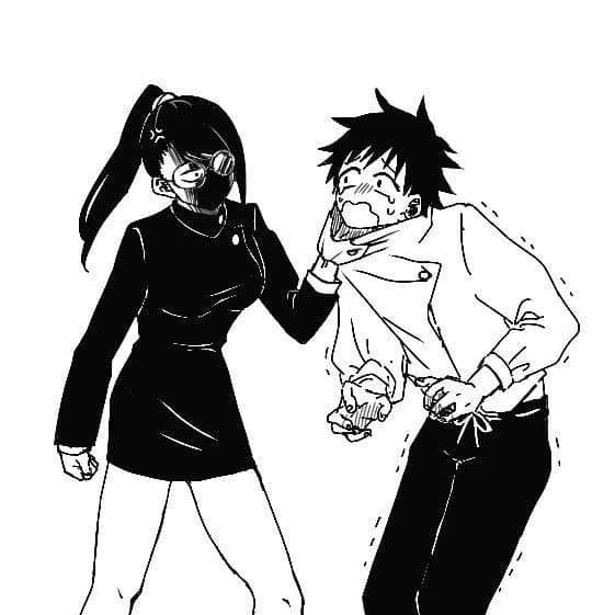 유타
