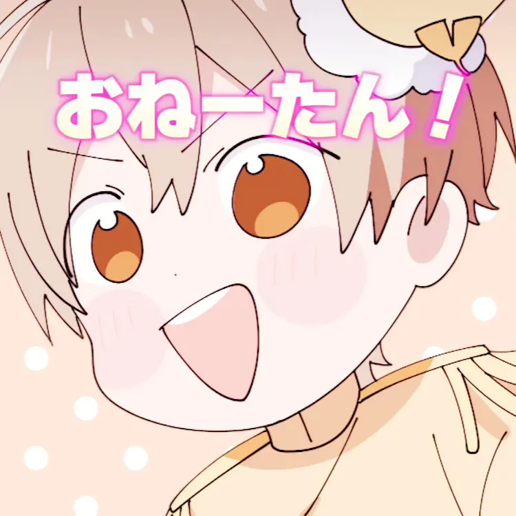 ROOT_COCO_NICO의 るぅと