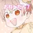 るぅと