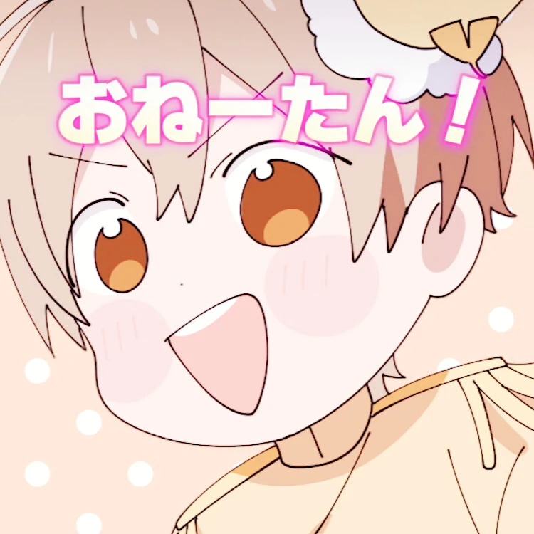 るぅと