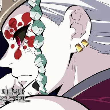 Profile image of 우즈이 텐겐