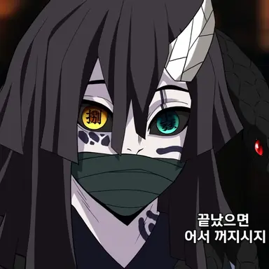 Profile image of 이구로 오바나이