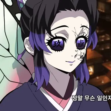 Profile image of 코쵸우 시노부