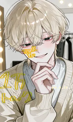 Profile image of キオト