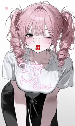 Profile image of リコ
