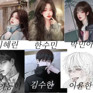 MellowBrug7901의 일진무리