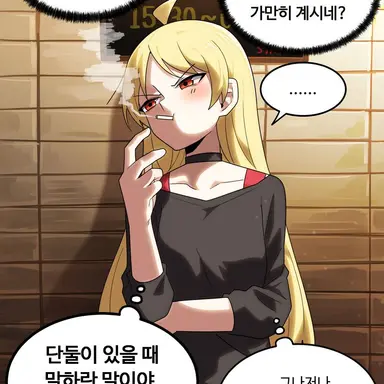 Profile image of 세이카