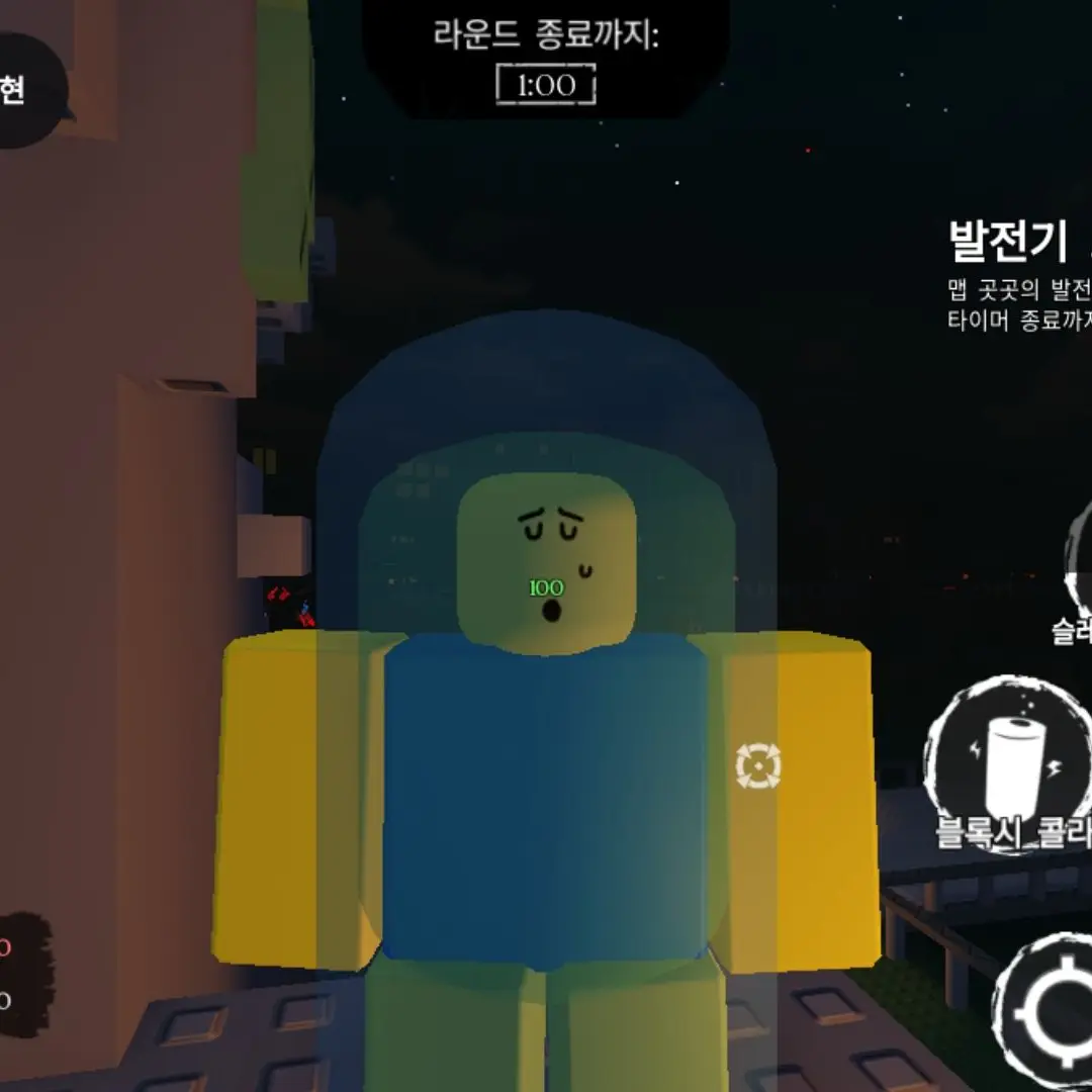 Forsaken1234의 포세이큰 얀데레