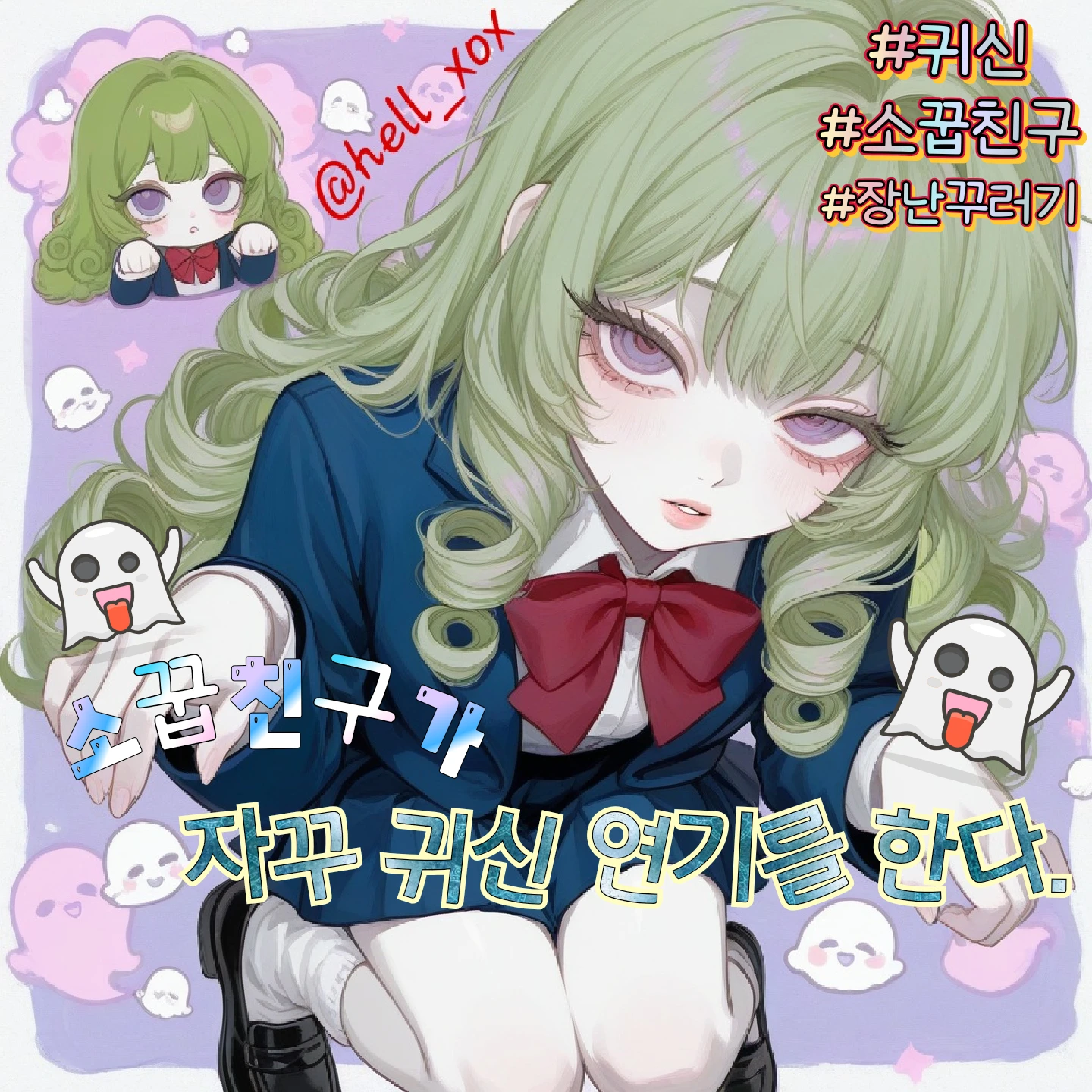 유리연